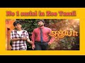 Zee Tamil Serials Latest TRP Ratings