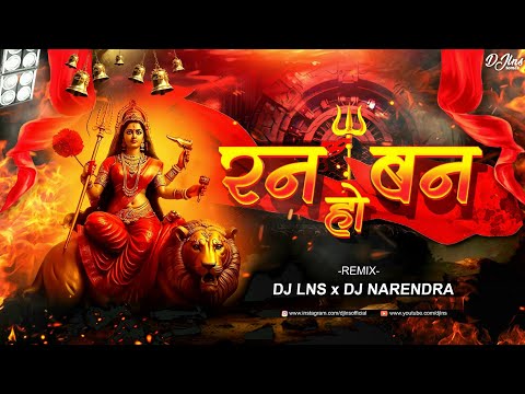 Ran Ban Ran Ban Ho | DJ Lns x DJ Narendra