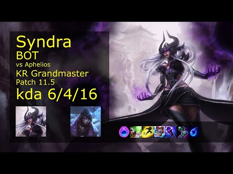 Syndra Bot vs Aphelios - KR Grandmaster 6/4/16 Patch 11.5 Gameplay // [롤] 신드라 vs 아펠리오스