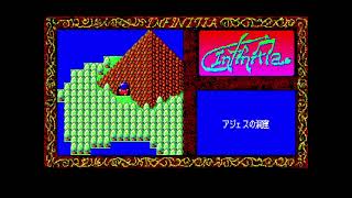 Infinitia (インフィニティア) for the NEC PC-88