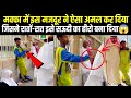 Cleaning Worker Became Hero Is Saudi Arabia Makkah Viral Video