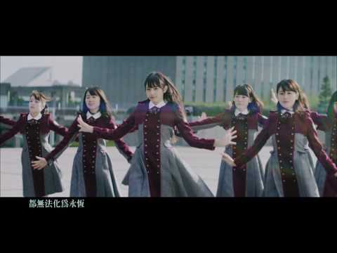 Futari Saison