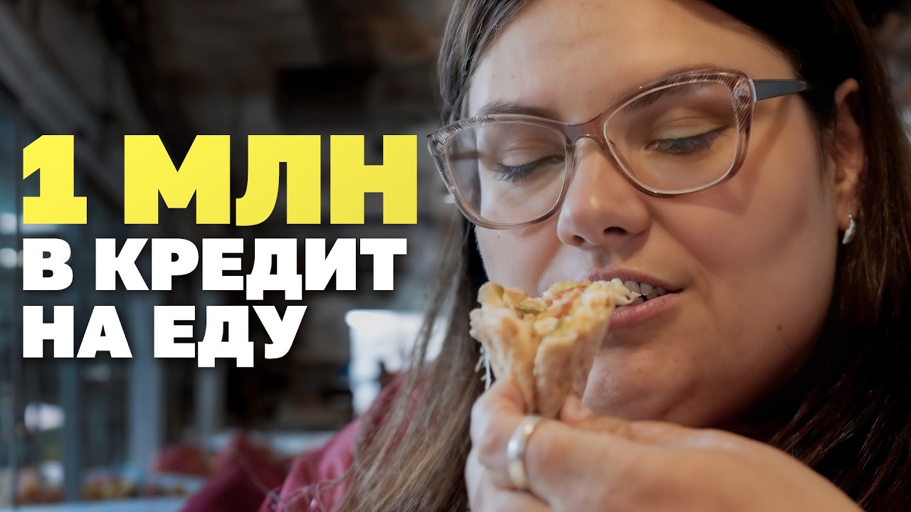 Почему я не могу остановиться есть