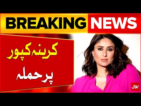 Kareena Kapoor Life In Danger | Bollywood Updates | Breaking News