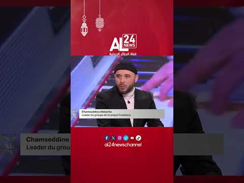 Chemsou Freeklane: Le cinéma et la musique liés par le succés