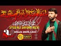 ALI SAFDAR AEY FATIMA KAY LAL As 2020 1442