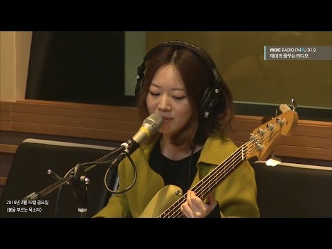 Hello Gayoung- like in heart 안녕하신가영 - 좋아하는 마음 [테이의 꿈꾸는 라디오]   20160219