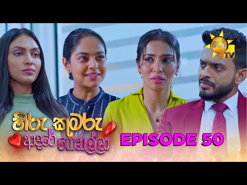 Hiru TV