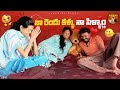 Stealing Credits Prank On Ma Comedy Prankvideo Familychannel Familycomedy