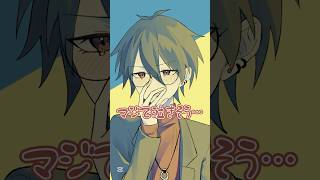 ガチで泣きそうになる夢追翔【にじさんじ手描き切り抜き】 #にじさんじ #夢追翔 #夢追翔切り抜き #手描きにじさんじ #ファミレスを享受せよ