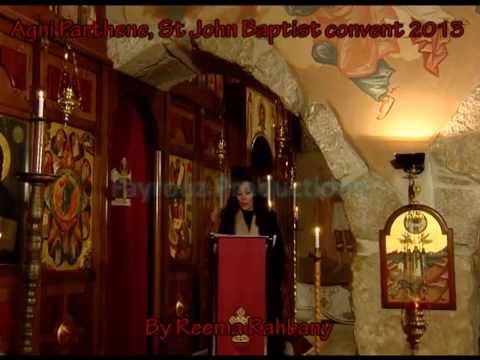 Fayrouz Agni Parthene 2013 by Reema Rahbany