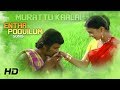 Entha Poovilum Vaasam Undu Song Murattu Kaalai Tamil Movie Songs Rajinikanth Rati