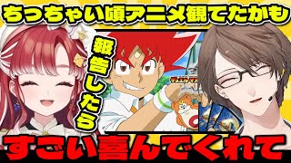 ちっちゃい頃にデュエマのアニメを観ていたことが分かって社長に伝えた早乙女ベリー【にじさんじ切り抜き/早乙女ベリー/加賀美ハヤト/社築/花畑チャイカ/魁星/榊ネス/渚トラウト】