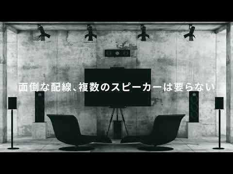 見える世界のその先の音が聞こえる。いつもの音が、手のひらから3Dサラウンドに。世界初Snapdragon Sound&trade;️サウンド対応ポータブルスピーカー｜Cear pav&eacute;~シーイヤー パヴェ~