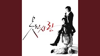 Download lagu My Love mp3