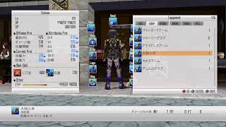 85層ボス攻略！[SAO Re:―ホロウ・フラグメント]初見プレイ#17