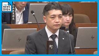 愛知･大治町長が辞意 前衆院議員事務所へ無断で複数回侵入した疑いで事情聴取 ｢町民への説明が不十分｣ 町議会が辞職勧告決議案可決