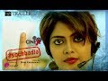 Soch Badlo Trailer Bengali Short Film Sayani Ghosh Sudip Chakraborty Cine Movies