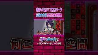 憧れのプロロリータとゆるふわお茶会を体験する我部りえる【#DEEPな課外授業 第9回】#あおぎり高校 #vtuber #funny #shorts