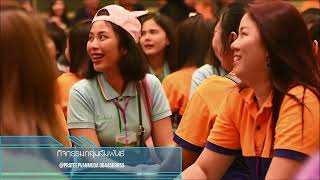 กลุ่มสัมพันธ์ อ.ประทีป วันมูดา