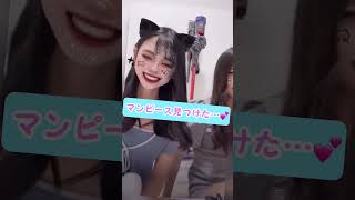 パンチラしちゃう女の子