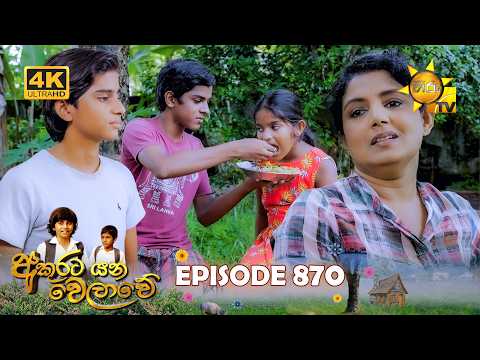 Hiru TV