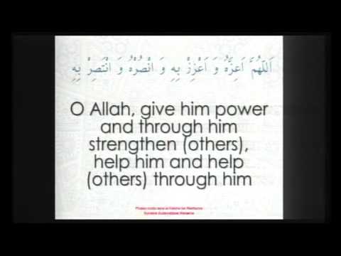 Sheikh Mohamed Monib - 21st Night Shahr Ramadhan 1437