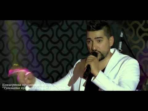 Promocija Gjoko Jovik - Niz Pesni Ke Te Ispeam