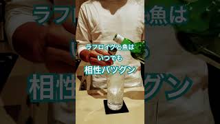 冷凍シメサバで優勝する。