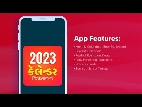 Gujarati Calendar 2026