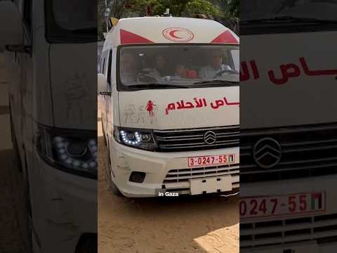 An ambulance children in Gaza don’t have to fear