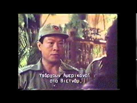 White Ghost (1988) - Trailer (VHS)