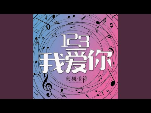 愛情手冊