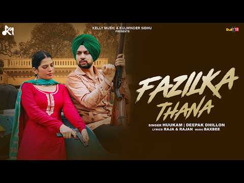 Fazilka Thana