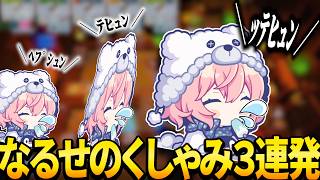 【可愛い】ゲーム中に突然くしゃみ出てしまうなるせが可愛いくて助かる 【オーバークック/ZETA/なるせ】