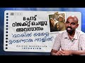 Rajesh Murugesan Unplugged Exclusive Interview Premam Neram Cue Studio