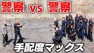 【GTA5】警察を味方にして警察署からお金を盗んだ結果…！警察 vs 警察になる！ボディーガードは手配度MAXでも守ってくれるのか？トレバーのお仕事【ほぅ】