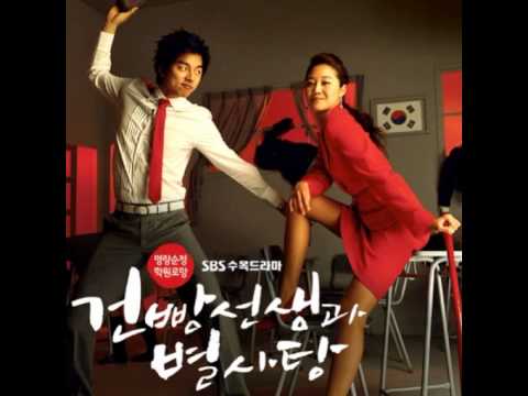[OST] Kasijjille (Rose Thorn) - Only You (Biscuit Teacher and Star Candy)