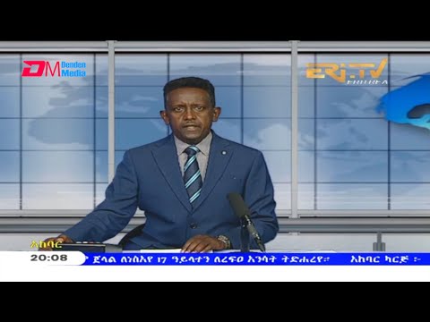 News in Tigre for June 5, 2021 - ERi-TV, Eritrea