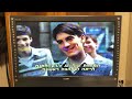 Opening To Mata Hari 1986 VHS Israeli Copy