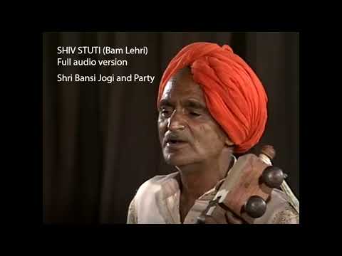 Shiv Stuti Bam Lehri (1995)Shri Bansi Jogi full remastered audio programme DD National