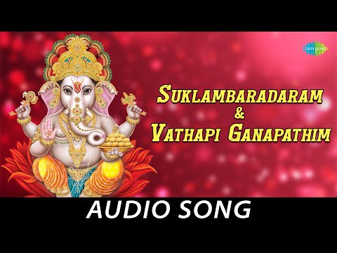 Suklambaradaram & Vathapi Ganapathim - Audio Song | Lord Ganesh | Ghantasala