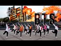[ K-POP IN PUBLIC ONE TAKE ] BTS - FIRE| DANCE COVER BY VENDETTA