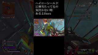 #apex #apex ランクマ #シーズン25
