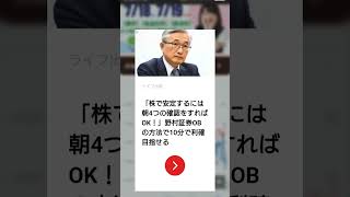 皆んな売ってないの？今の相場いつ売ればいいのかさっぱりわかりません