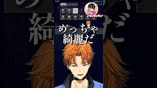 ‪📿🍔‬「スト6画質良！！」【にじさんじ切り抜き】 #北見遊征 #3skm #にじさんじ shuto/シュート/ストリートファイター6/STREET FIGHTER6