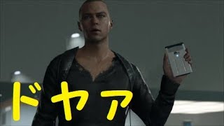 パート１１「どやぁ( ･´ｰ･｀)」【デトロイト】