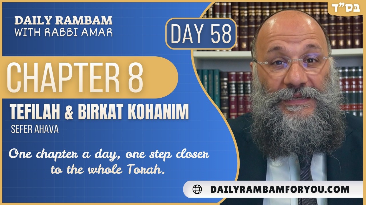 Tefilah and Birkat Kohanim Rambam Chapter 8 | Daily Rambam For You | Rabbi Chay Amar