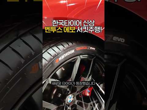 BMW M2를 빗길에서 풀악셀...?!