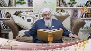 البخاري (748) ” لعل هذا عرق نزعه ” ح (7314-7315)   تاريخ 29 11 202